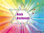 Rosh Hashanah